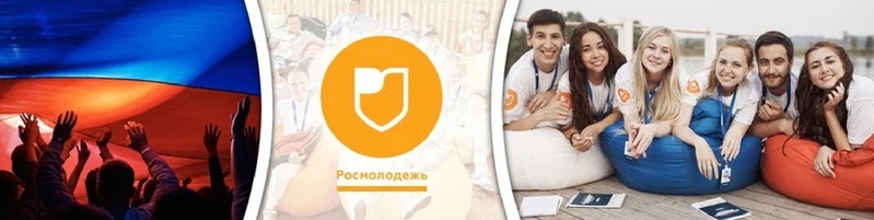 Регистрация на форум по ссылке: https://events.myrosmol.ru/forums/territoriya-smyslov/?utm_campaign=ts    ❗Дата окончания регистрации: 31 мая 2025..