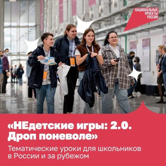 V Международная олимпиада по финансовой безопасности стартует в феврале. V Международная олимпиада по финансовой безопасности стартует в феврале.